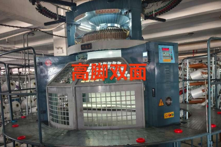 ধূসর ফ্যাব্রিক উত্পাদন মডেল-উচ্চ ফুট ডবল পার্শ্বযুক্ত