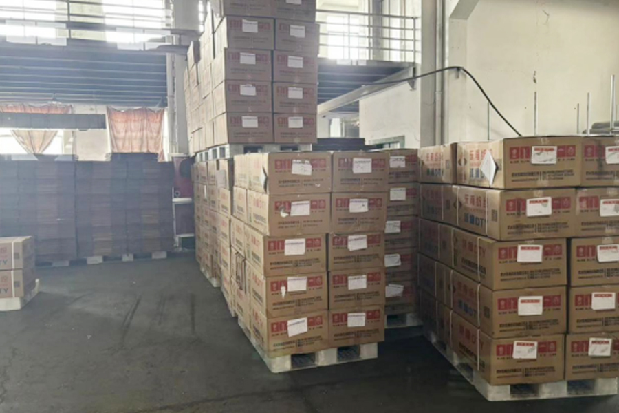 DTY উৎপাদন-সমাপ্ত পণ্য এলাকা